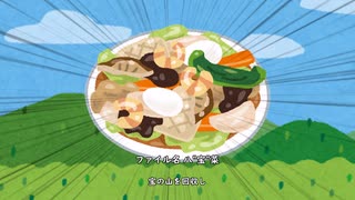 【ゆっくり茶番】激やば桃太郎