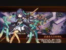 【城プロRE】真・武神降臨！藤堂高虎 全戦功 15審議 Lv84～111 平均97.4