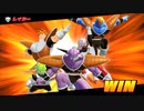 [パブリックテスト]ドラゴンボール ザ ブレイカーズ シーズン③ #4 [実況]