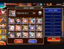 A.H.G.Pで行く 魔神ビフロンス降臨Lv16☆4 【千年戦争アイギス】英傑無し