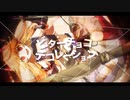 ビターチョコデコレーション/七八くまの