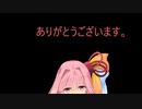 【Apex Legends】モンゴリアンスタイルだよ茜ちゃん！#1.5【VOICEROID実況】
