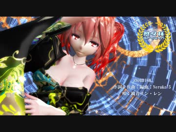 【MMD】【230605】【悠々杯Growth】SNOBBISM Tda式 重音テト kimono Japan style【sdPBR440】