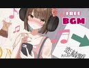 【フリーBGM】■30分耐久　♪メルヘンパーク