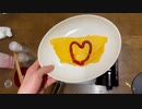 おやすみ前のおむれつcooking