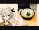 走ってラーメン食べて歩く