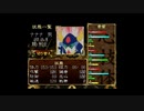 【俺の屍を越えてゆけ】頑駄無の屍を越えてゆけPart15【VOICEVOX実況プレイ】