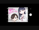 【静止画MAD】僕の心のヤバイやつ×NOT FOUND