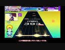 【ゆっくり実況】やりたいことをやるチュウニ実況