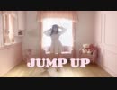 【ねこ】JUMP UP【踊ってみた】