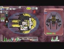 【ゆっくり実況】何となくFTL三百十三つ目スラッグ船C【FTL】