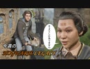 【ホグワーツレガシー】今週のHOWGWARTS LEGACY #12