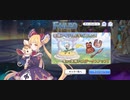 【プリコネ】ルナの負けだよ1295