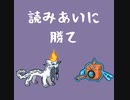 上位帯の対戦で焦る中級者を見てみよう【ポケモンSV】