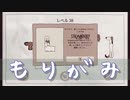 【Dogs Organized Neatly】すっきりと整理された犬たち 第４回【実況プレイ】