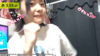 【はこち】そして Get get get on！ Get get get on！ Get on chu！(^^♪