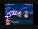 【実況】幻想少女大戦コンプリートボックスを再び実況プレイ 魔理沙編part128