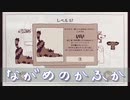 【Dogs Organized Neatly】すっきりと整理された犬たち 第６回【実況プレイ】