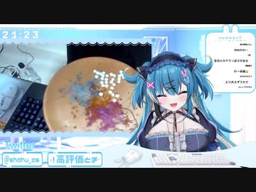 ホモと見るバズるためア●ルにパチパチ弾けるお菓子をぶち込むVtuber