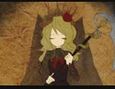 【エルの死神】それでも君が望むなら【最終回】