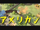 【Train Valley 2】鉄道運行パズルゲーム Stage14「採掘現場」（#15）【実況プレイ】