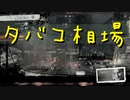 【This War of Mine】戦争なんて知らない ２日目【実況プレイ】