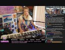 Lara6683が演奏した「クロノ・トリガー ピアノコレクション」PART 2 (Lara6683 plays a Chrono Trigger piano collection)