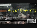 【This War of Mine】戦争なんて知らない ３日目【実況プレイ】