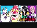 BLEACH ブレソル実況 part2877(ネルを捜せ！虚圏大追跡！)