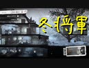 【This War of Mine】戦争なんて知らない ４日目【実況プレイ】