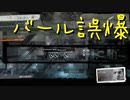 【This War of Mine】戦争なんて知らない ５日目【実況プレイ】