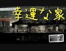 【This War of Mine】戦争なんて知らない ７日目【実況プレイ】