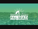 個人ラジオ『No-MAD（ノマド）』2023/06/05配信