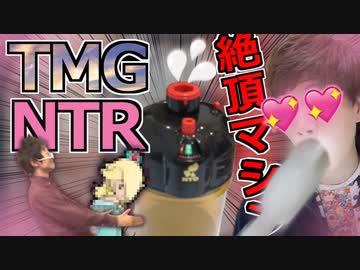糸色 丁頁 マシン誕生誕により究極のNTR(二度と戻らない時間)を過ごすことに成交www