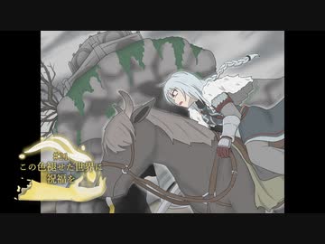 【ELDEN RING】この色褪せた世界に祝福を#21