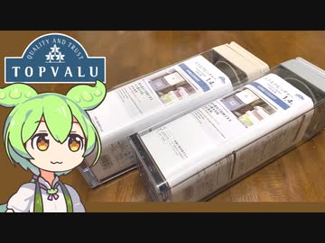 トップバリュの青いヤツ「スクエアピッチャー1.4L」