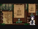 【刀剣乱舞偽実況】薬研通と幻想植物店8日目