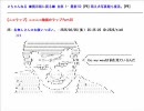 【ニコラップ】いつもニコニコしよう。【まっぱ】