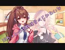 ことのはさんちの日常『IAちゃんのお料理食べてみたいな』編【えーあいぼいす劇場】
