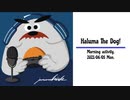 ゲーム実況 朝活 20230605