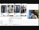 2023/06/04(日) 21:34【顔出し】いんぽこ雑談配信