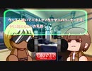 ＡＩクイズＴＴＴのＴのＴ　＃２
