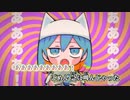 【ニコカラ】甘噛みでおねがい（キー+5）【off vocal】
