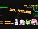 【地球防衛軍6 DLC】@8最初からINFができるってマ？絶望を超えた？隊員たちのソフトウェアトーク実況