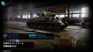 戦車やっていた