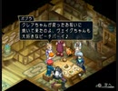 テイルズシリーズをやりたくて【TALES OF REBIRTH】part2