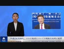 中国CDC高福氏、コロナ起源についての曖昧な説明に疑問