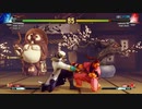 ストリートファイター5　プレイ動画　火引弾VSバルログ(自分)