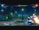ストリートファイター5　プレイ動画　春麗VSバルログ(自分)