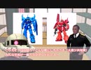 【模型淫夢】ホモと作る模型（意味深）【MG ザクⅡ ver2.0編】